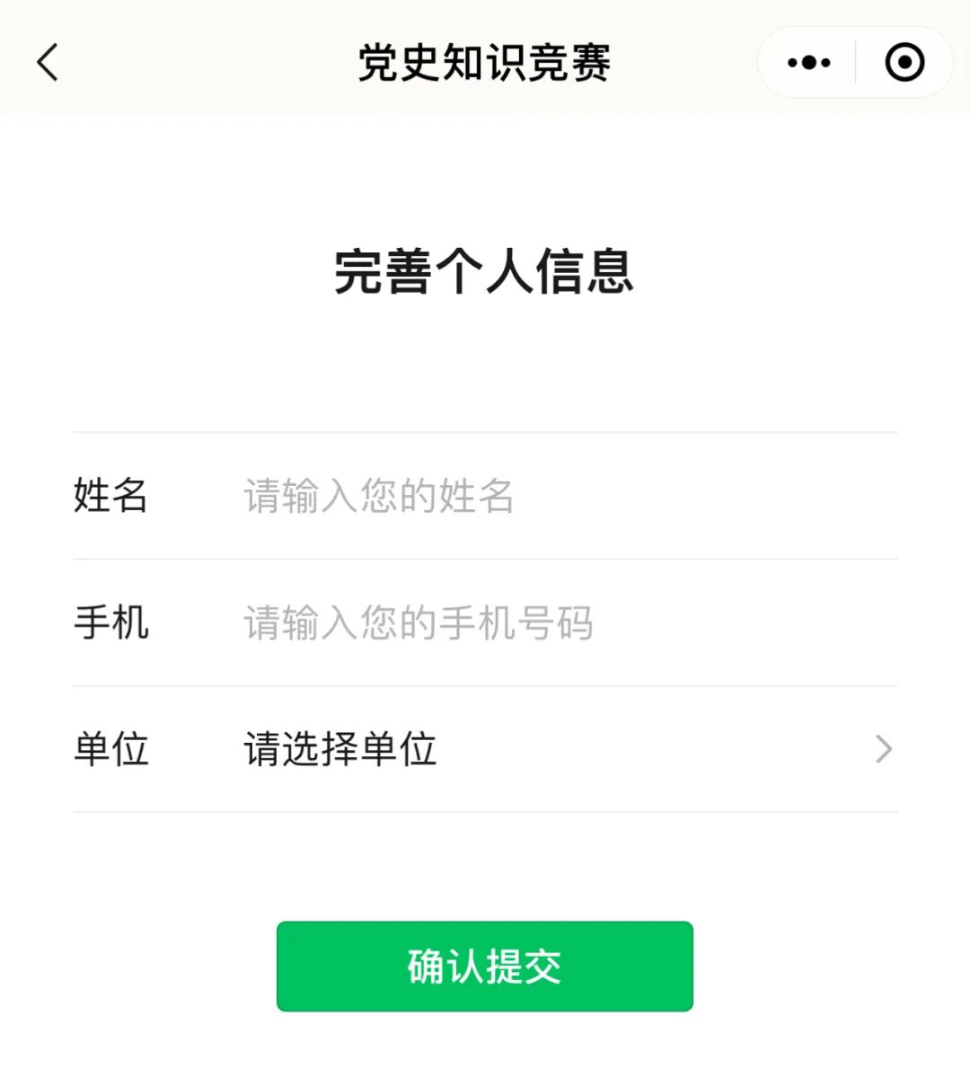 东城区组织开展“永远跟党走”党史知识竞赛