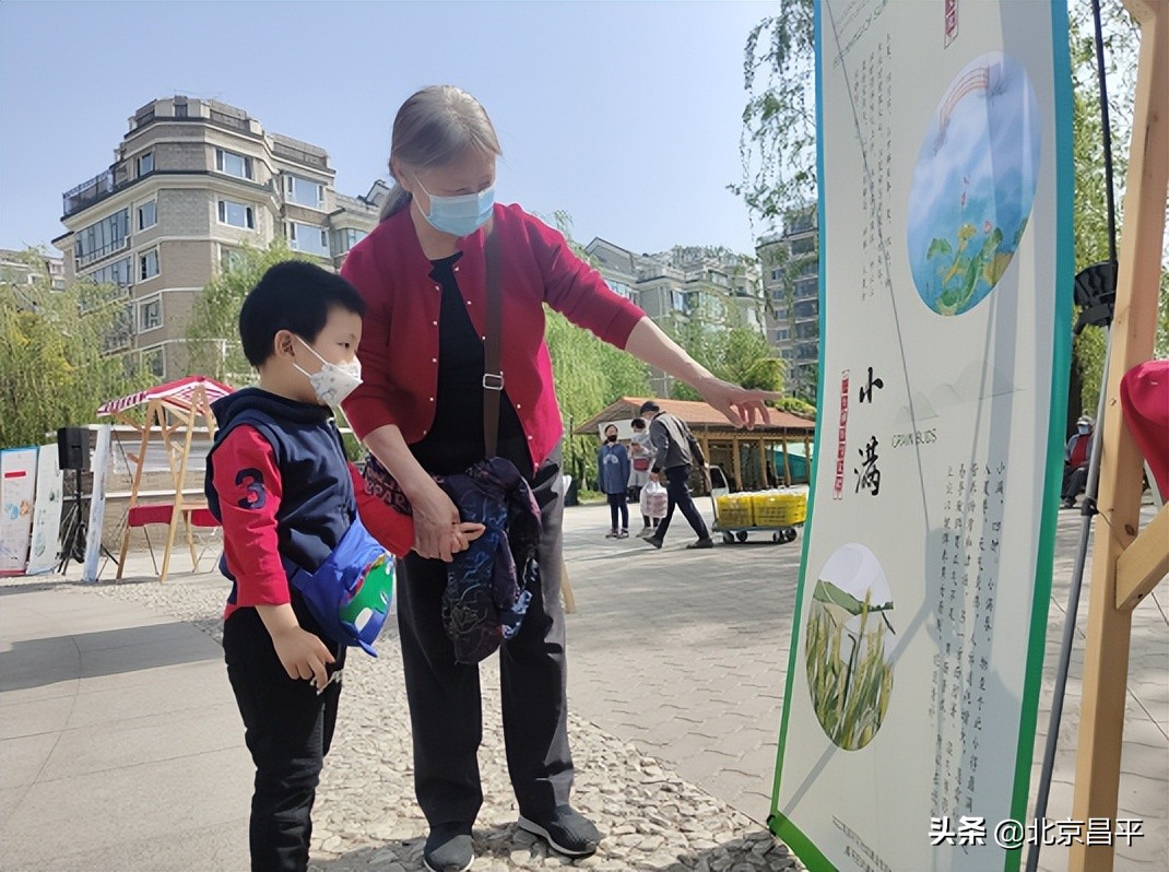 回天非遗庙会之二十四节气展开展