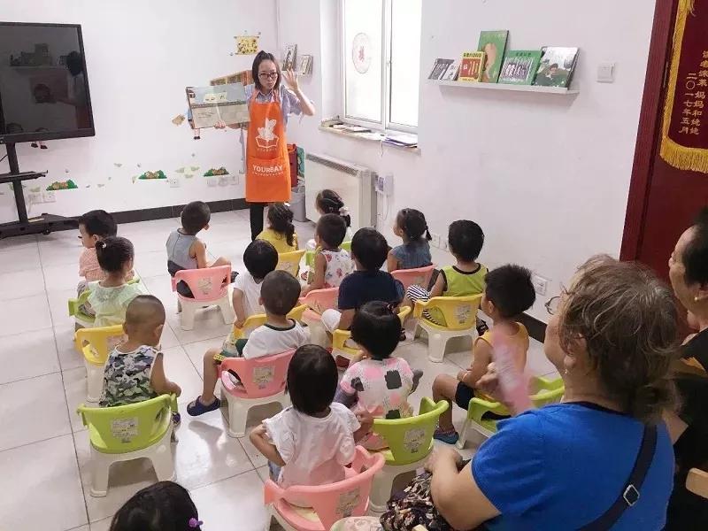 东城公共文化服务社会化发展开启新篇章