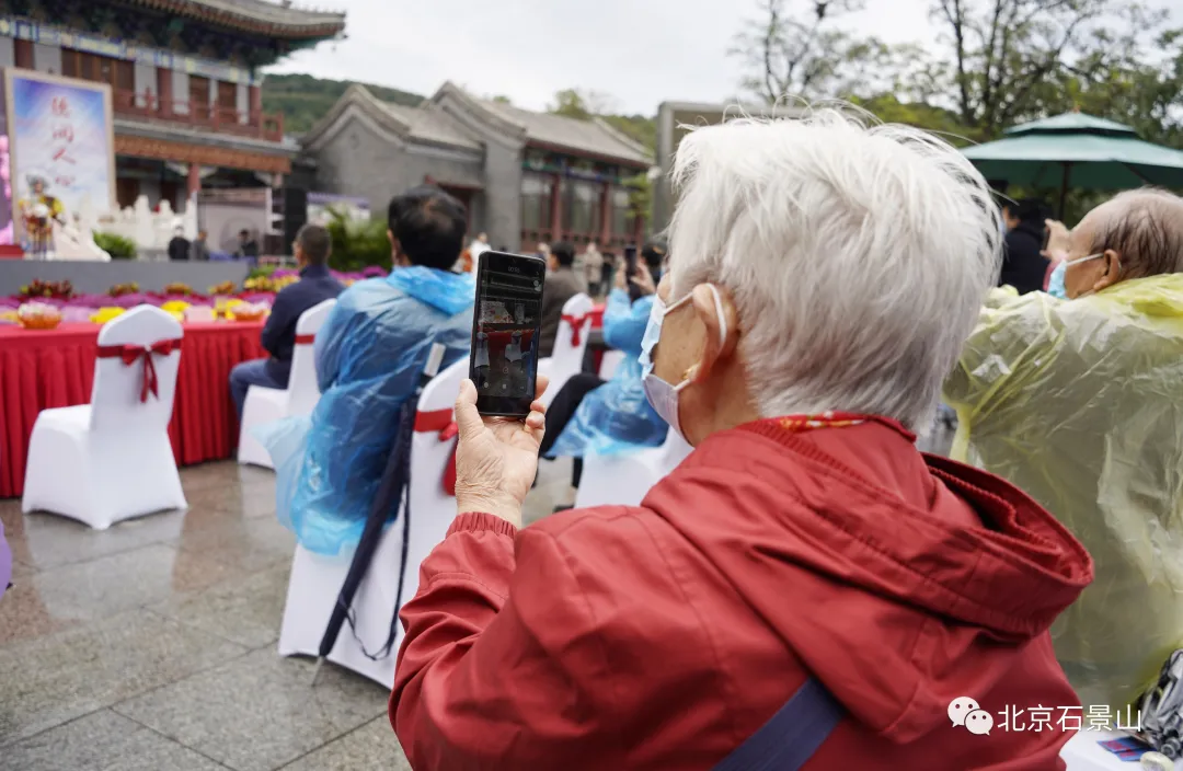 吃重阳糕、喝菊花酒、登高祈福……第四届北京重阳登高节在八大处公园开幕
