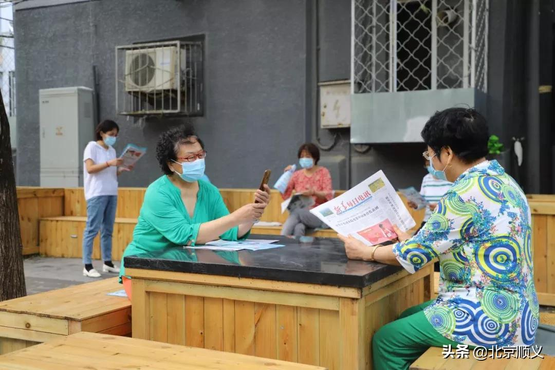 【创城有我】顺义老旧小区改造亮点多，旧貌焕新助创城！