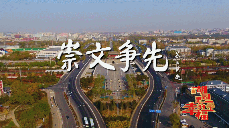 为北京基层之治画像，电视剧《胡同》开机！