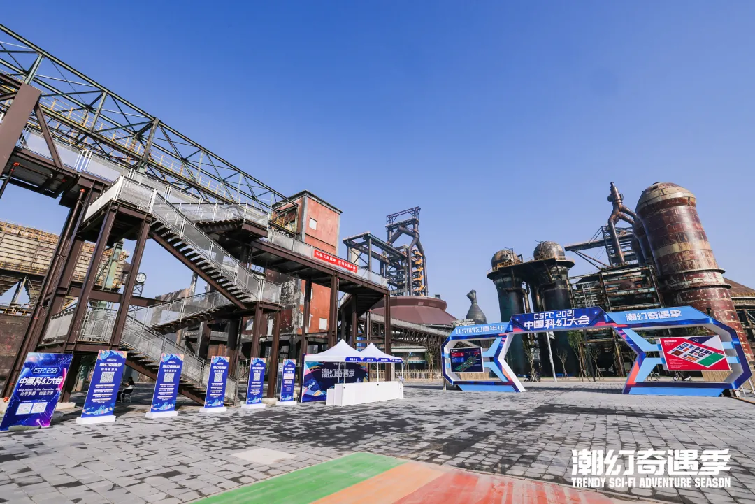 视听感官盛宴！石景山首钢园这场酣畅淋漓的科幻大SHOW！