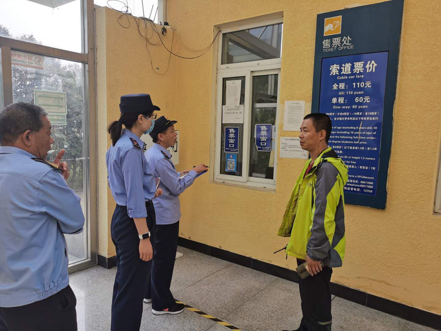 密云区市场监督管理局开展节日期间价格专项执法