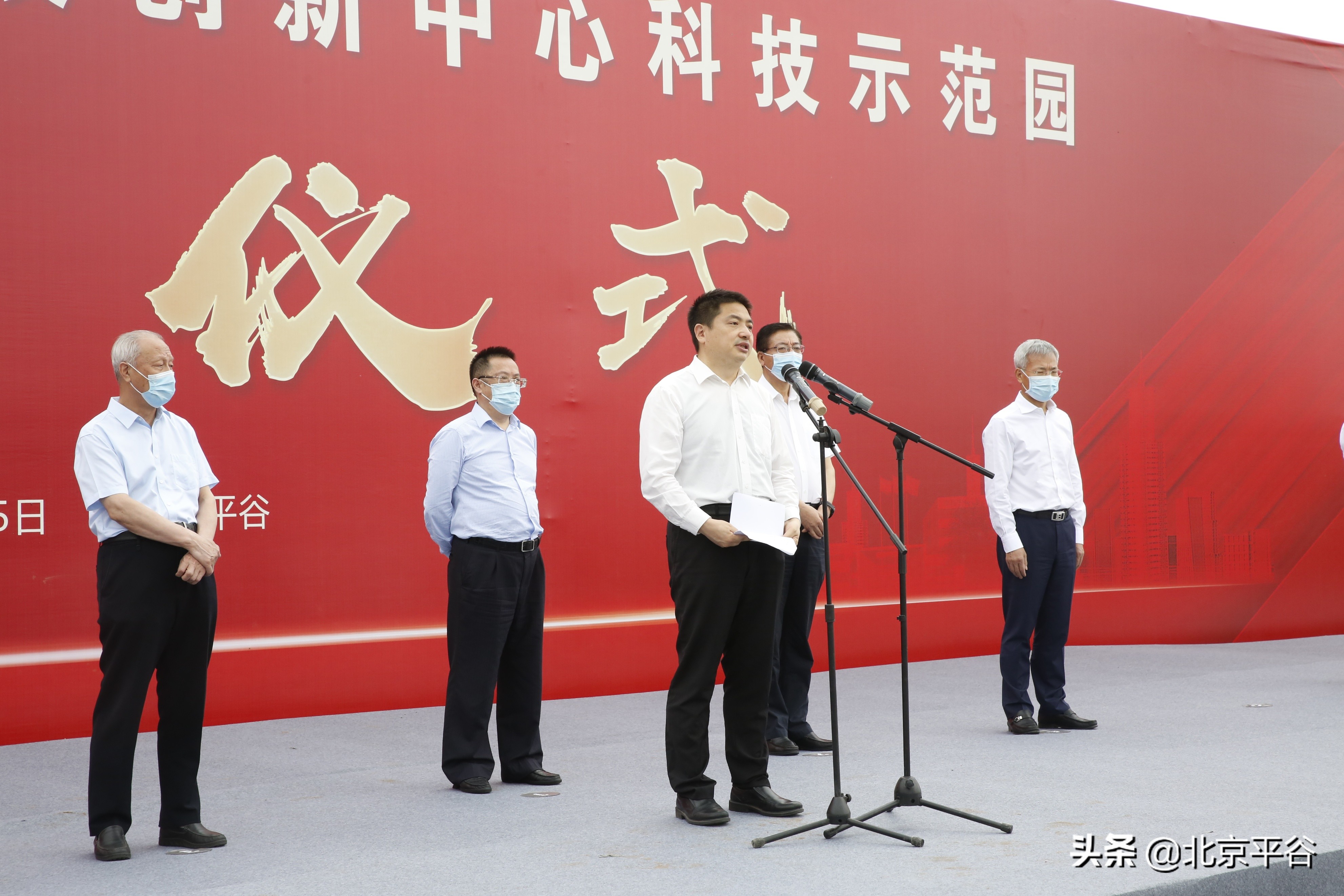 北京平谷加快农业中关村建设 京瓦科技示范园项目正式启动