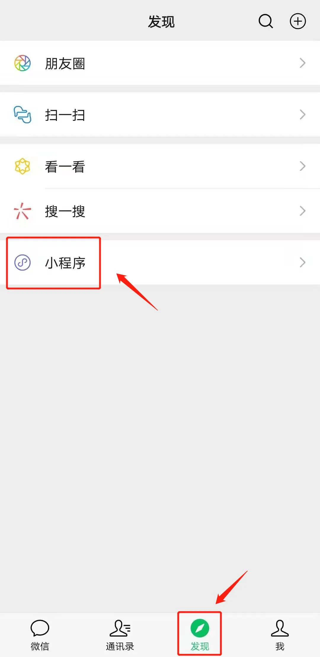 东城区“党史e起学”微信小程序上线！邀您一起“云上”学党史