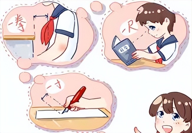 看见爱·守护EYE——爱眼日公益联合义诊活动