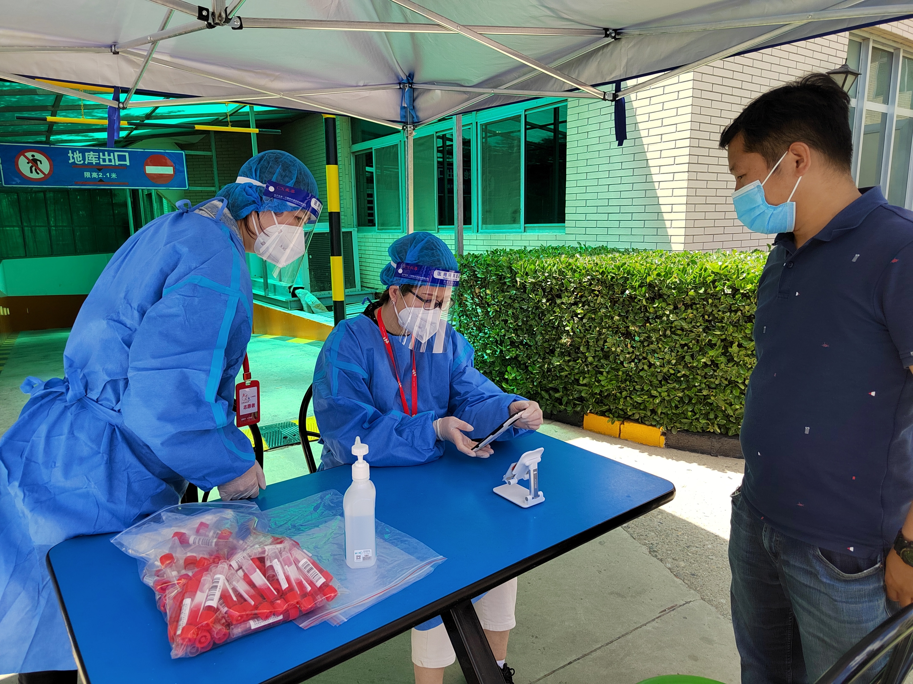 上地地区非公企业“组团”请战社区一线防疫