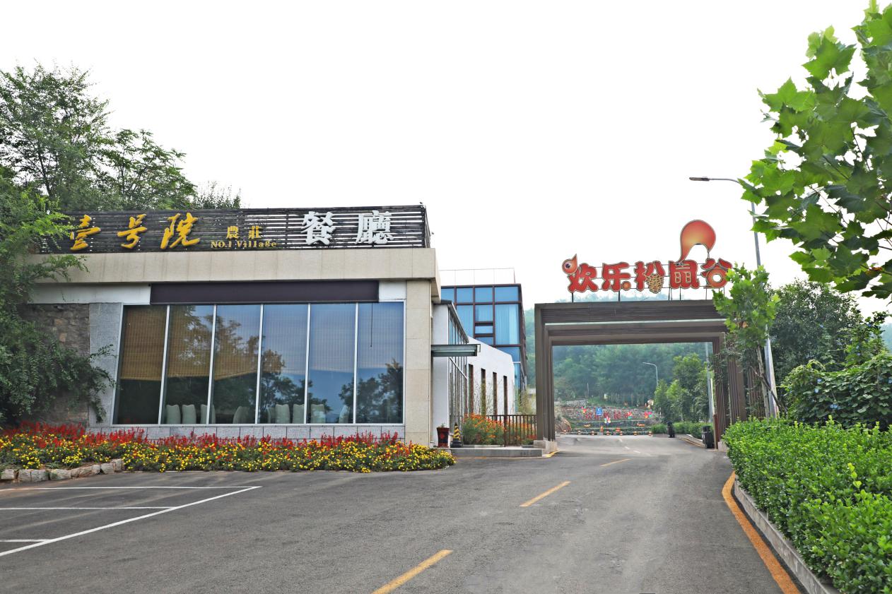 看山花、赏美景、住民宿，吃喝玩乐游太师屯