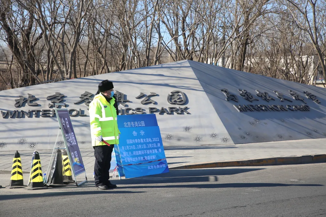 看~石景山之光！火炬传递他们全程保驾护航......