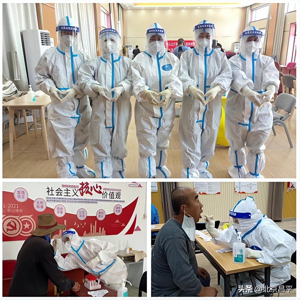 这些“双向奔赴”瞬间，温暖了昌平抗“疫”一线