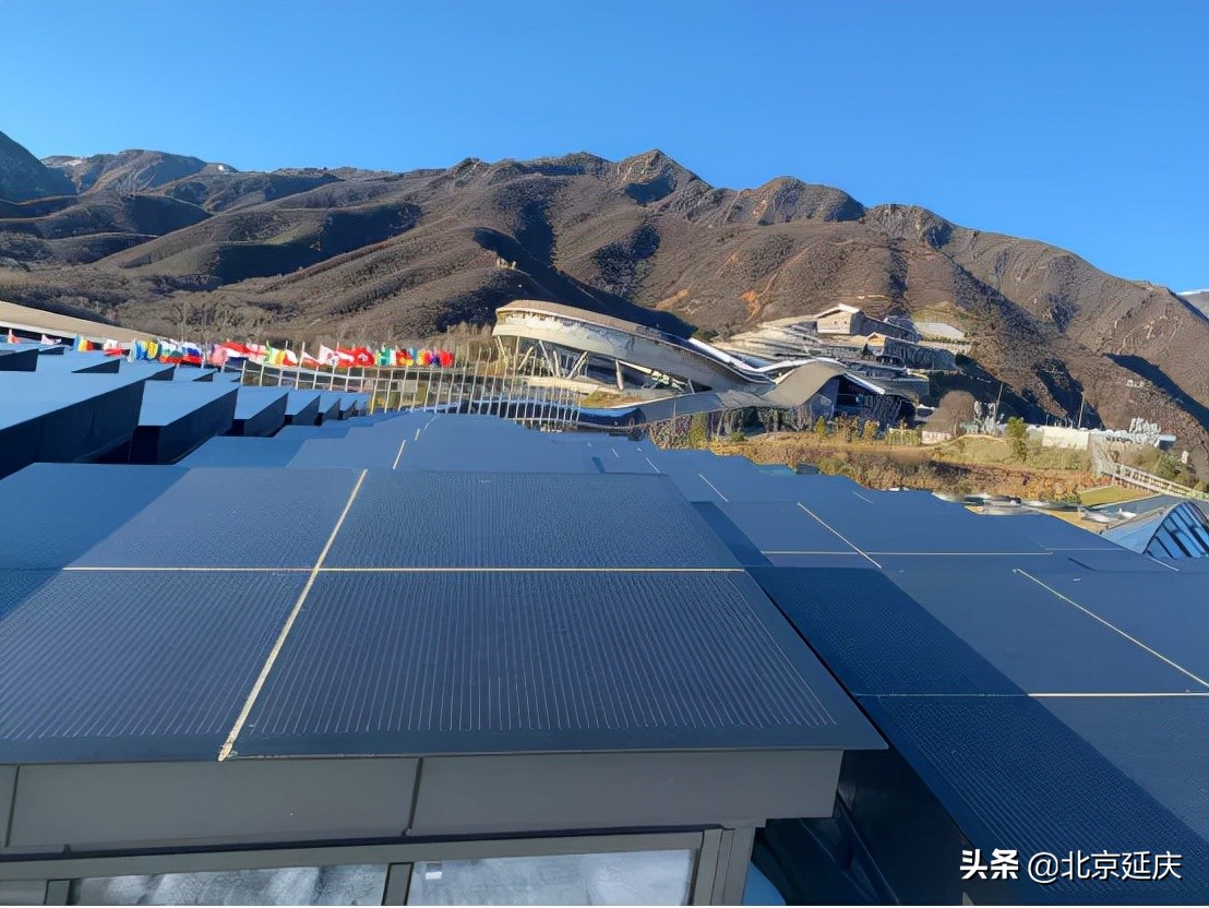 冬奥延庆赛区首个建筑光伏一体化项目完工 为冬奥场馆注入绿色能量