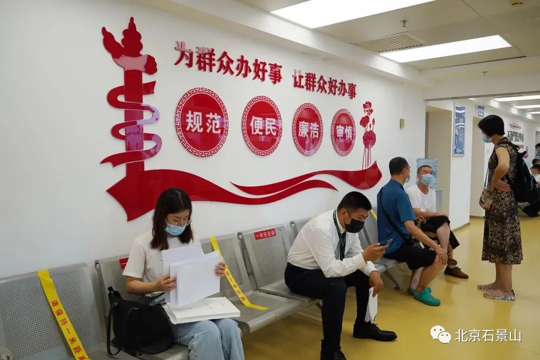 五年蝶变 | 贴心服务“增温度”，石景山区优化营商环境“提速度”