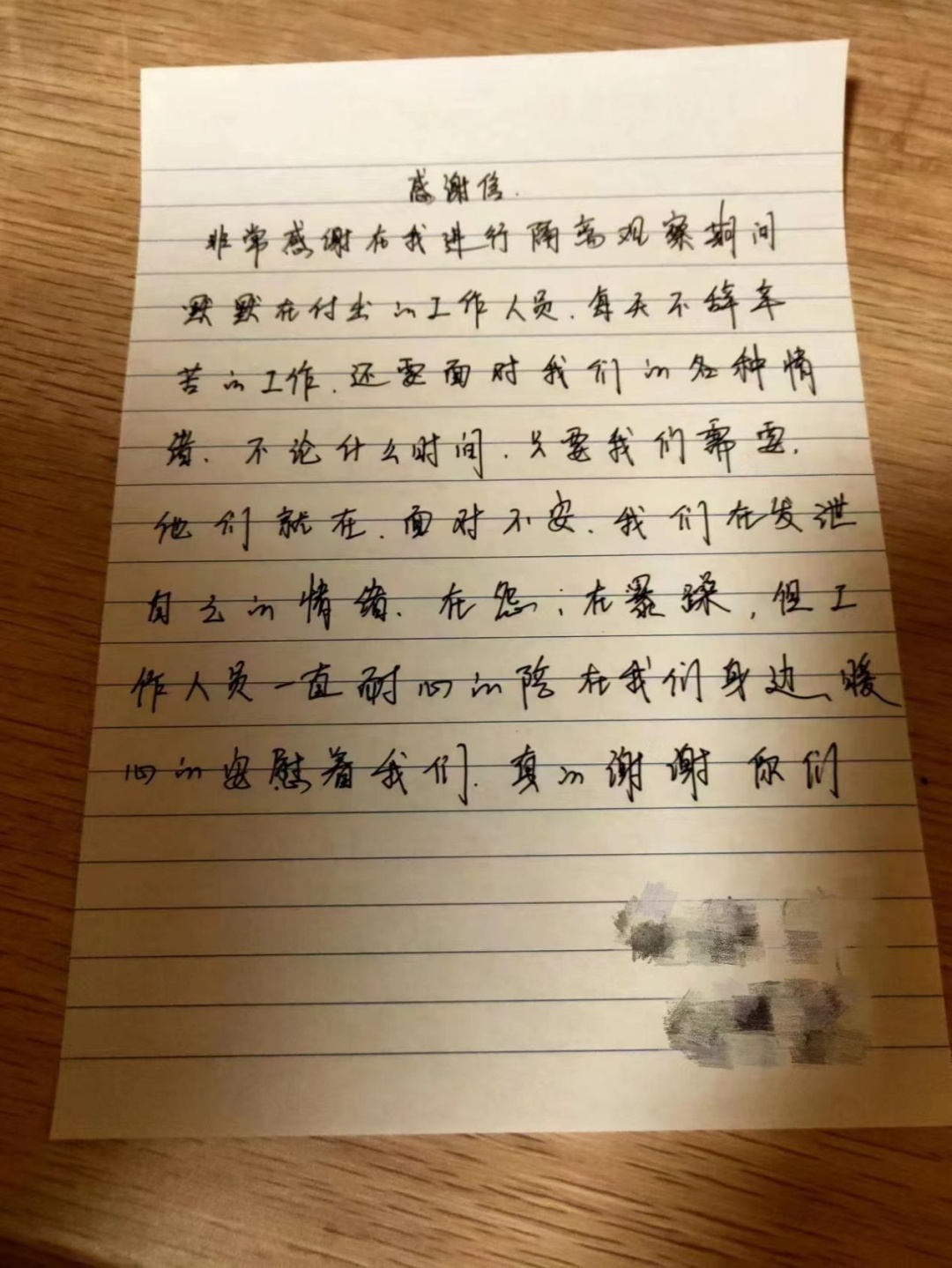 隔离不隔爱！石景山区酒店隔离点用关爱筑牢防疫堡垒