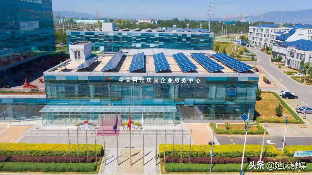 万众一心决战决胜冬奥会 真抓实干推动高质量绿色发展 上半年延庆奋力书写两张优异答卷