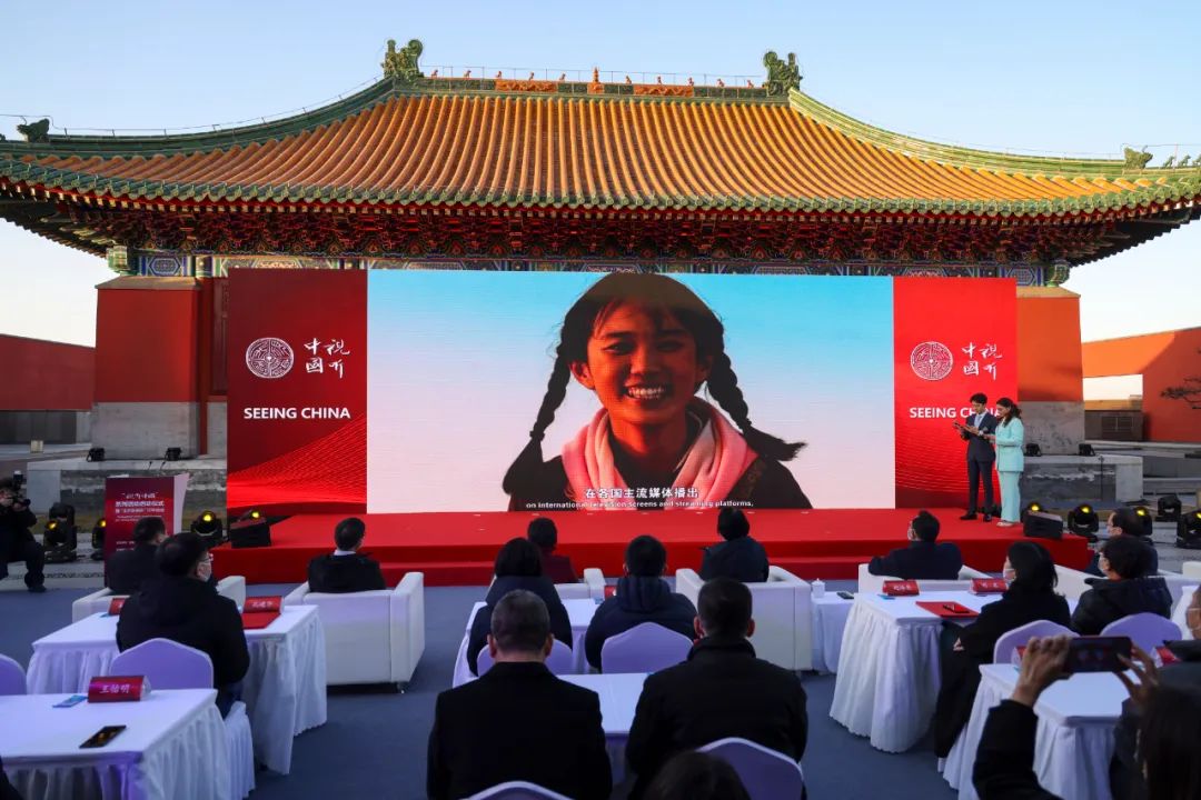 2022“视听中国”系列活动在北京东城启动