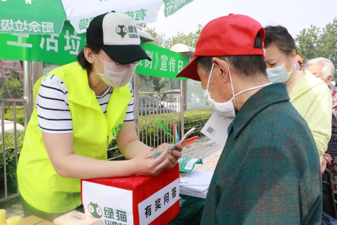 垃圾分类，我们一起来~