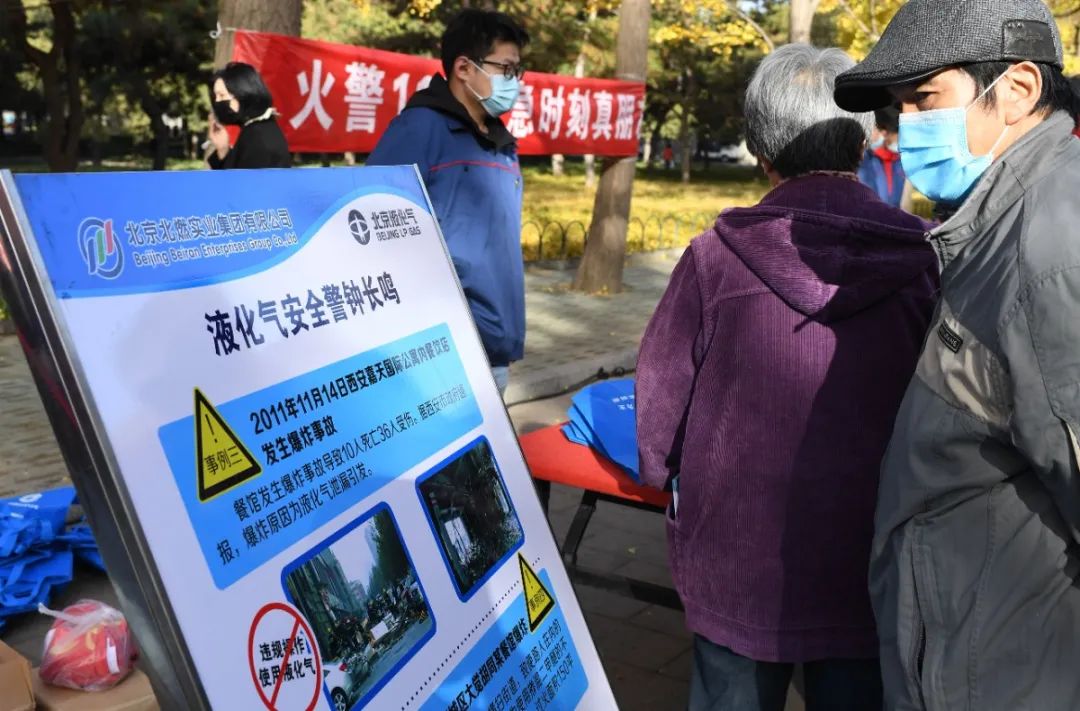 “119”变“120”！东城区红十字应急救援队亮相