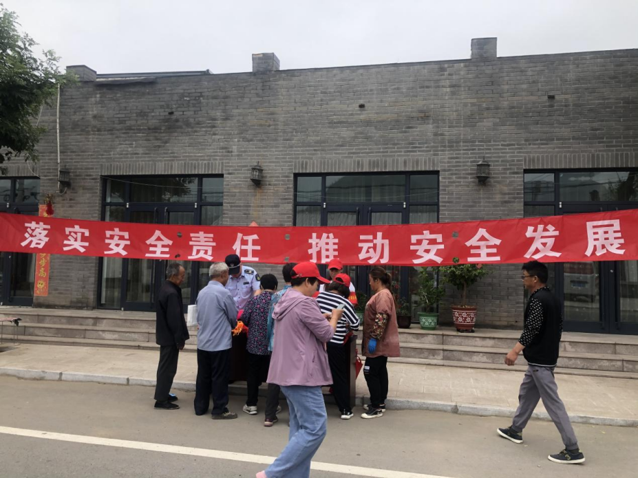 密云区新城子镇开展安全宣传咨询日活动