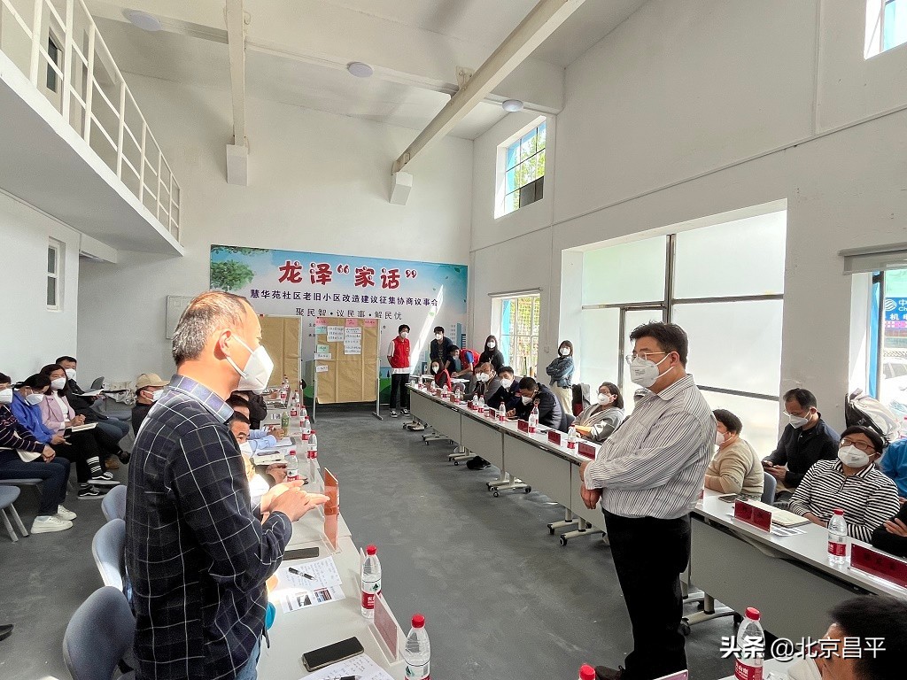 共建共治共享！龙泽“家话”协商议事会解民忧！