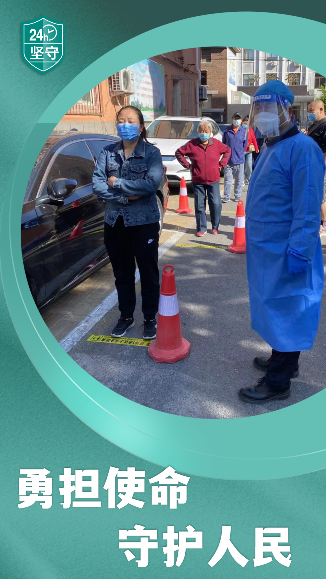 定格“检察蓝”的抗疫瞬间！