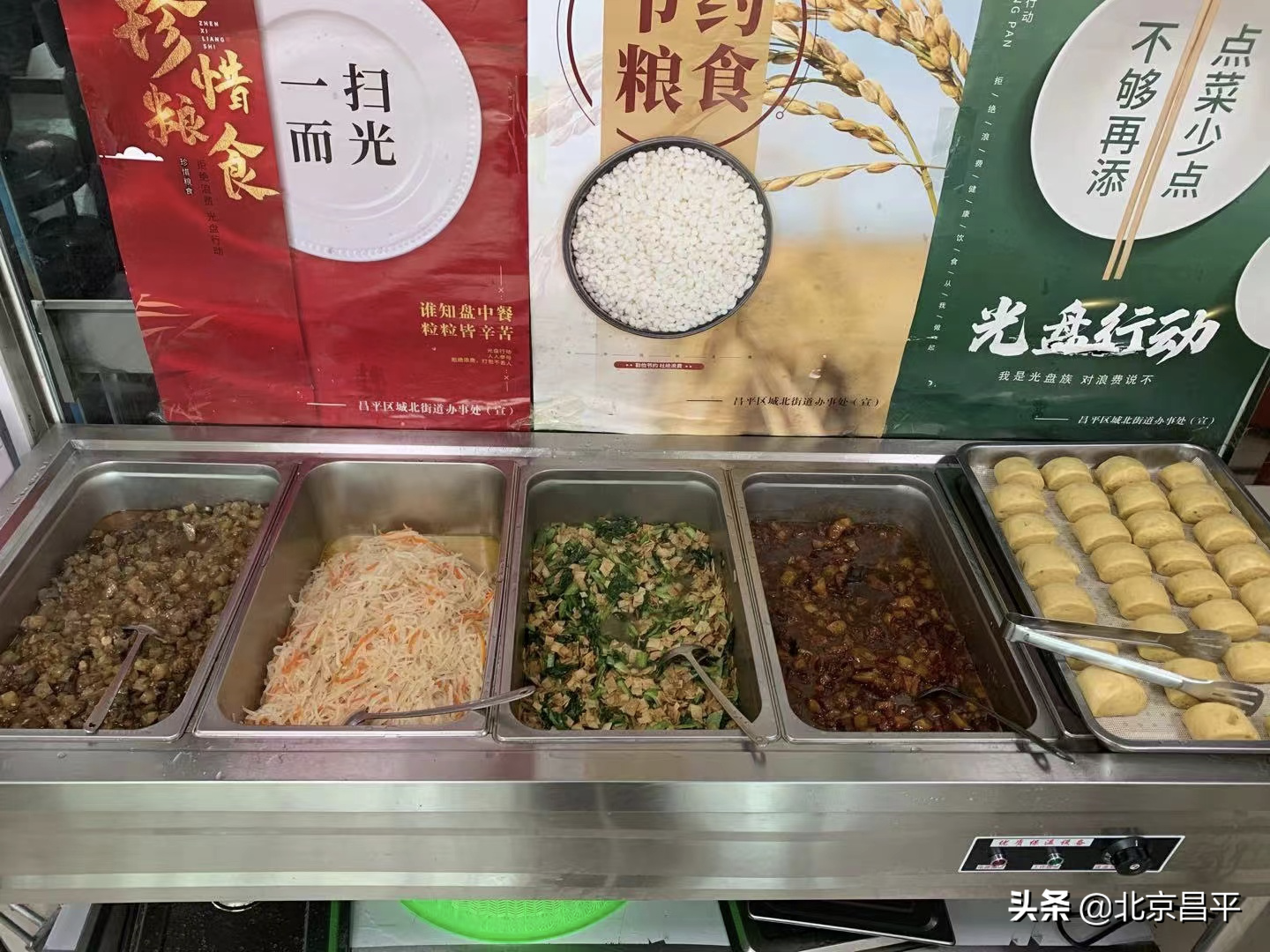 老年餐桌、敬老院……昌平养老服务传来一波好消息！