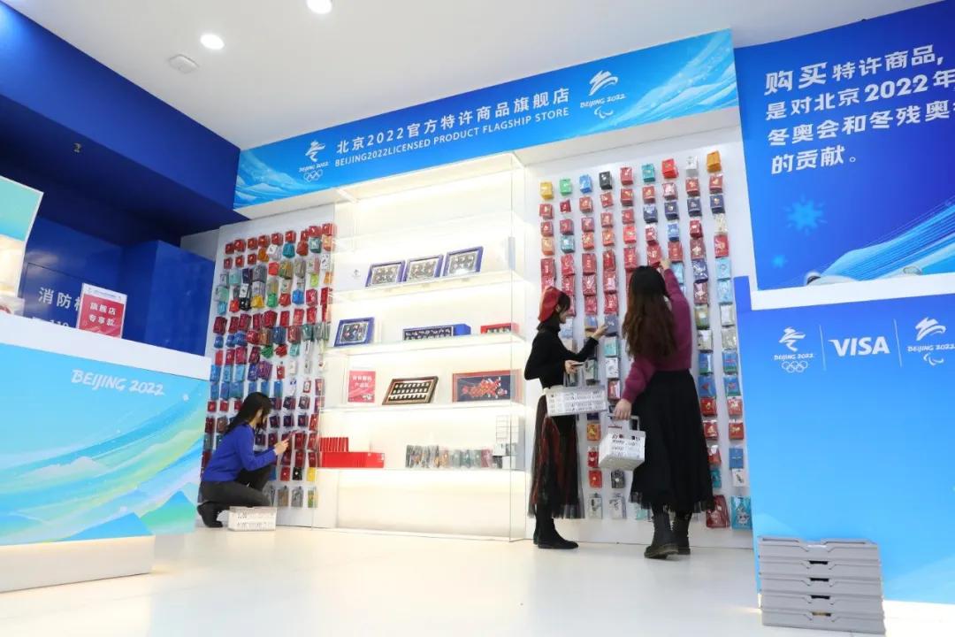 北京冬奥会倒计时一周年，冬奥旗舰店亮相王府井金街