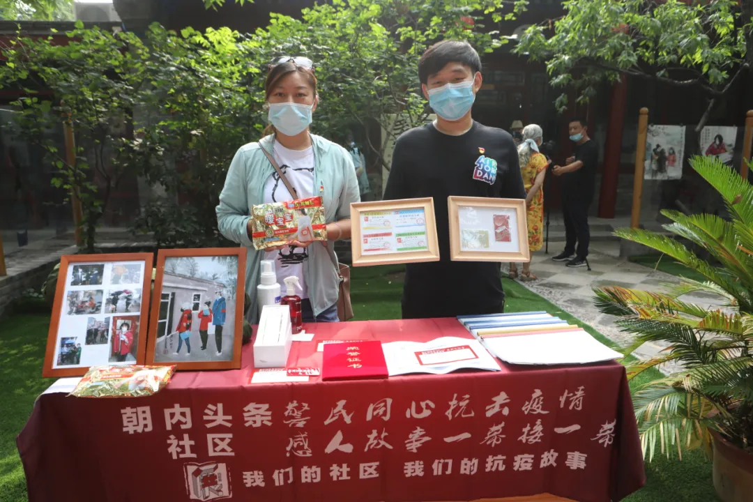 胡同里的抗疫展记录基层战“疫”足迹