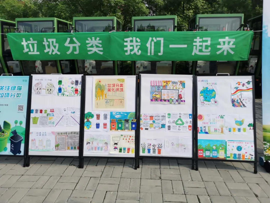 垃圾分类，我们一起来~