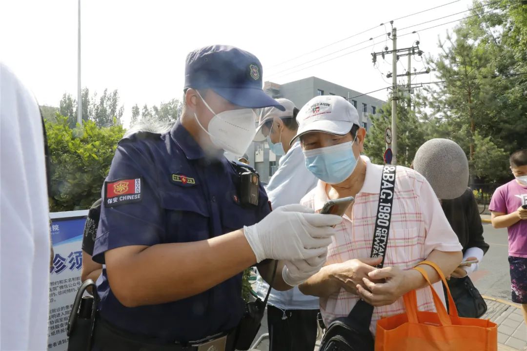 硬核担当 暖心守护的“疫”线保安员