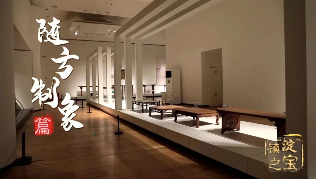 《镇“淀”之宝》（第二集）清华大学艺术博物馆——与艺术对话，感受历史温度