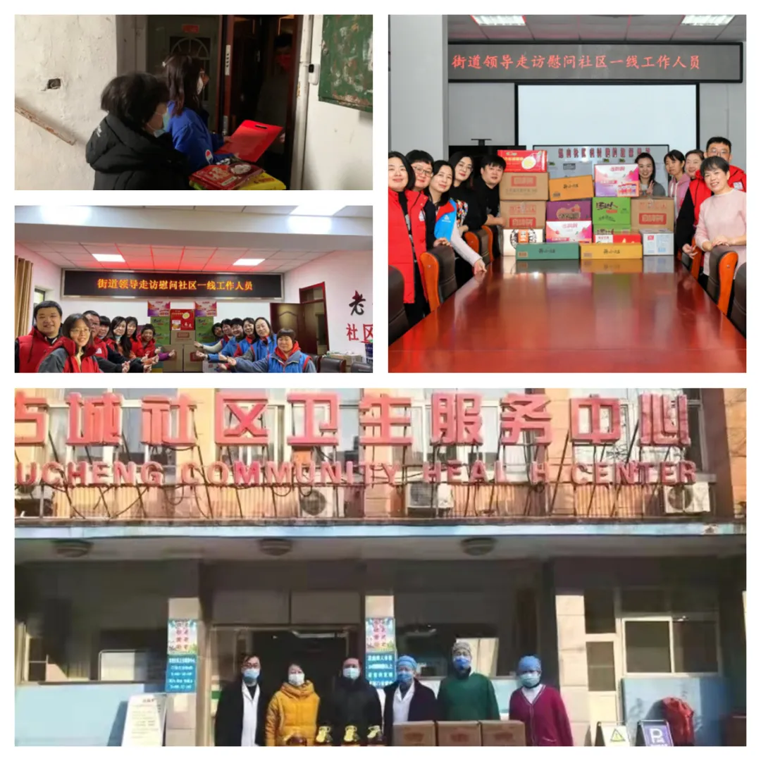 送关怀 送温暖 别样年味照样浓