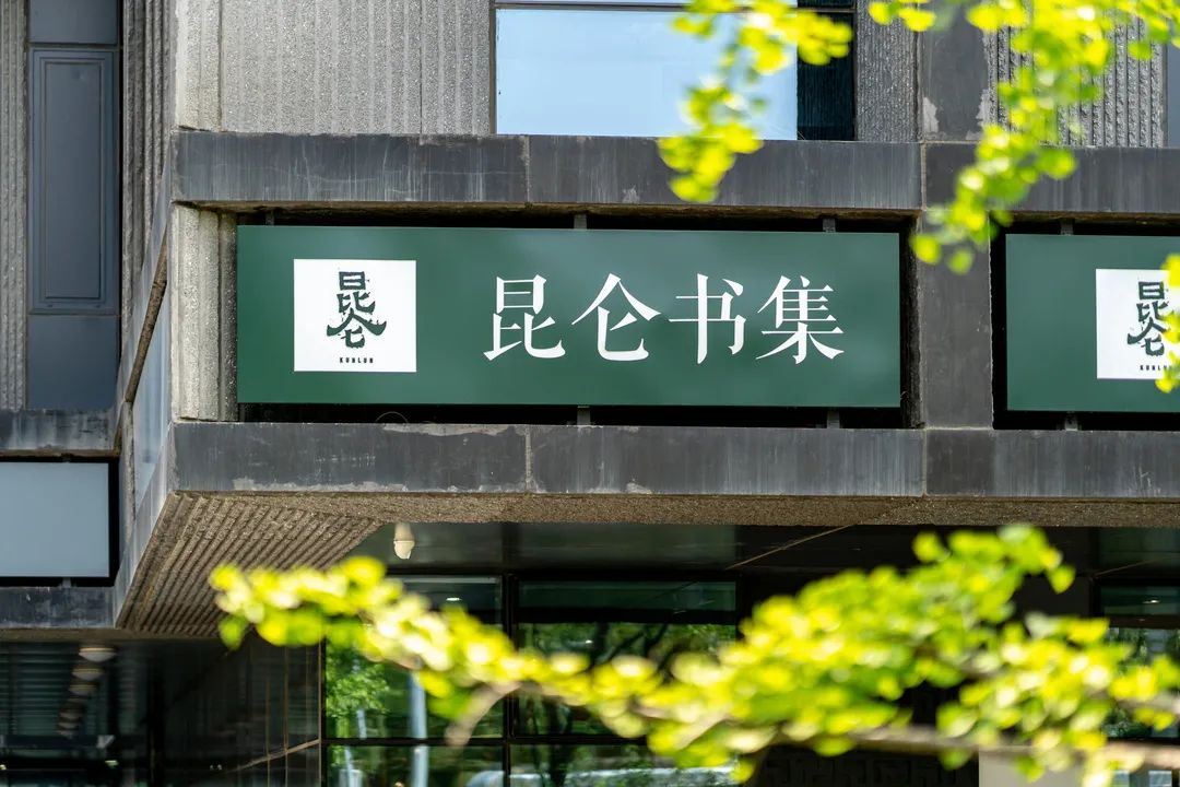 北京东城：秋风送爽闻书香