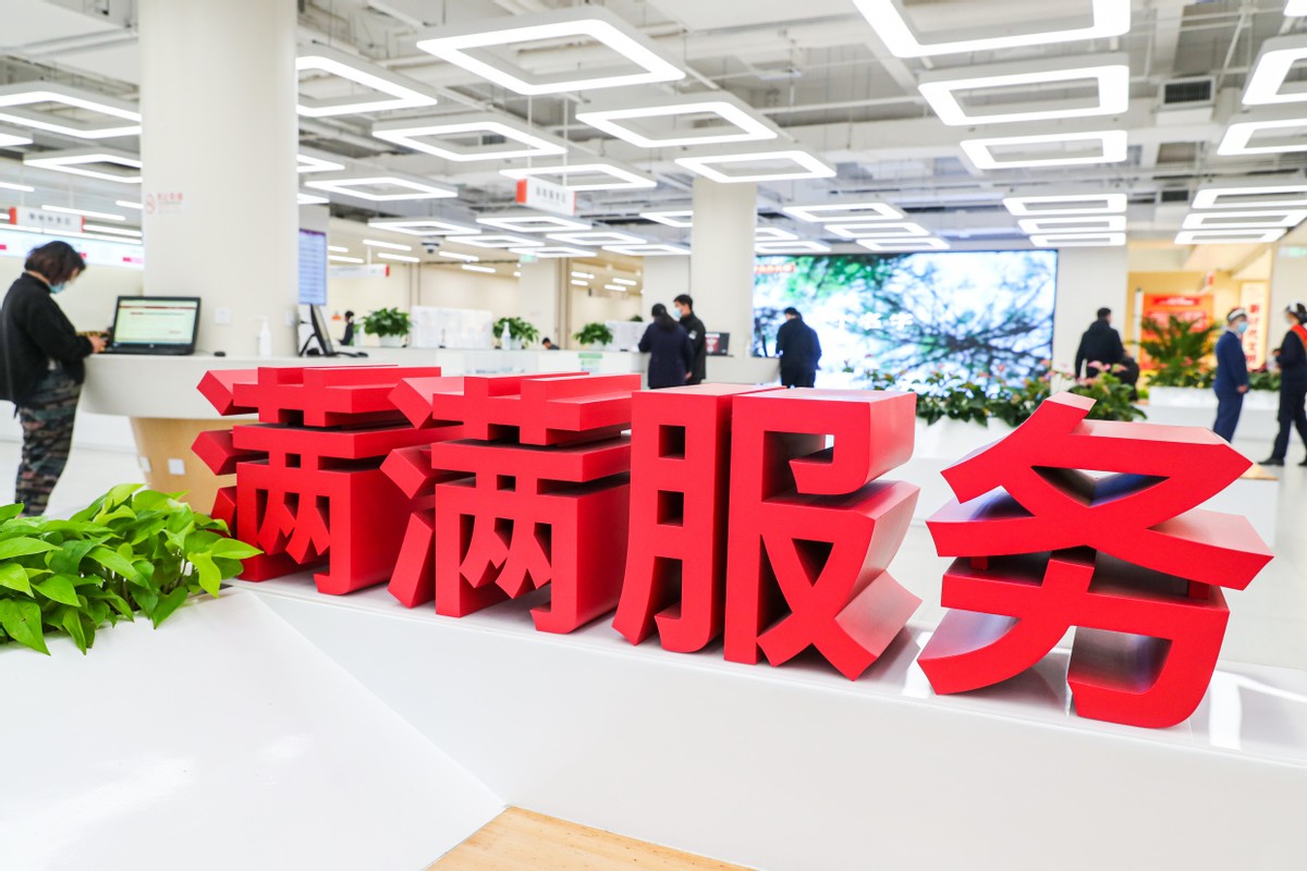 丰台区纵深推进政务服务提速提质