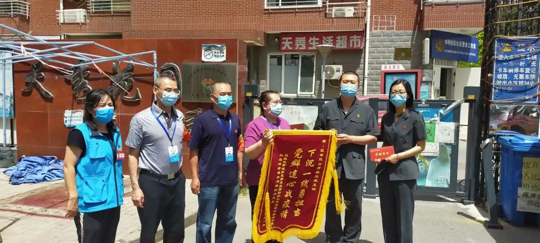 北京法院5名干警10个集体获评北京市“两红两优”荣誉称号