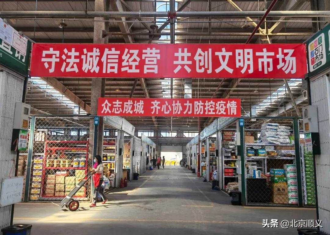 【创城有我】顺鑫石门市场多措并举持续提升市场“颜值”助创城！