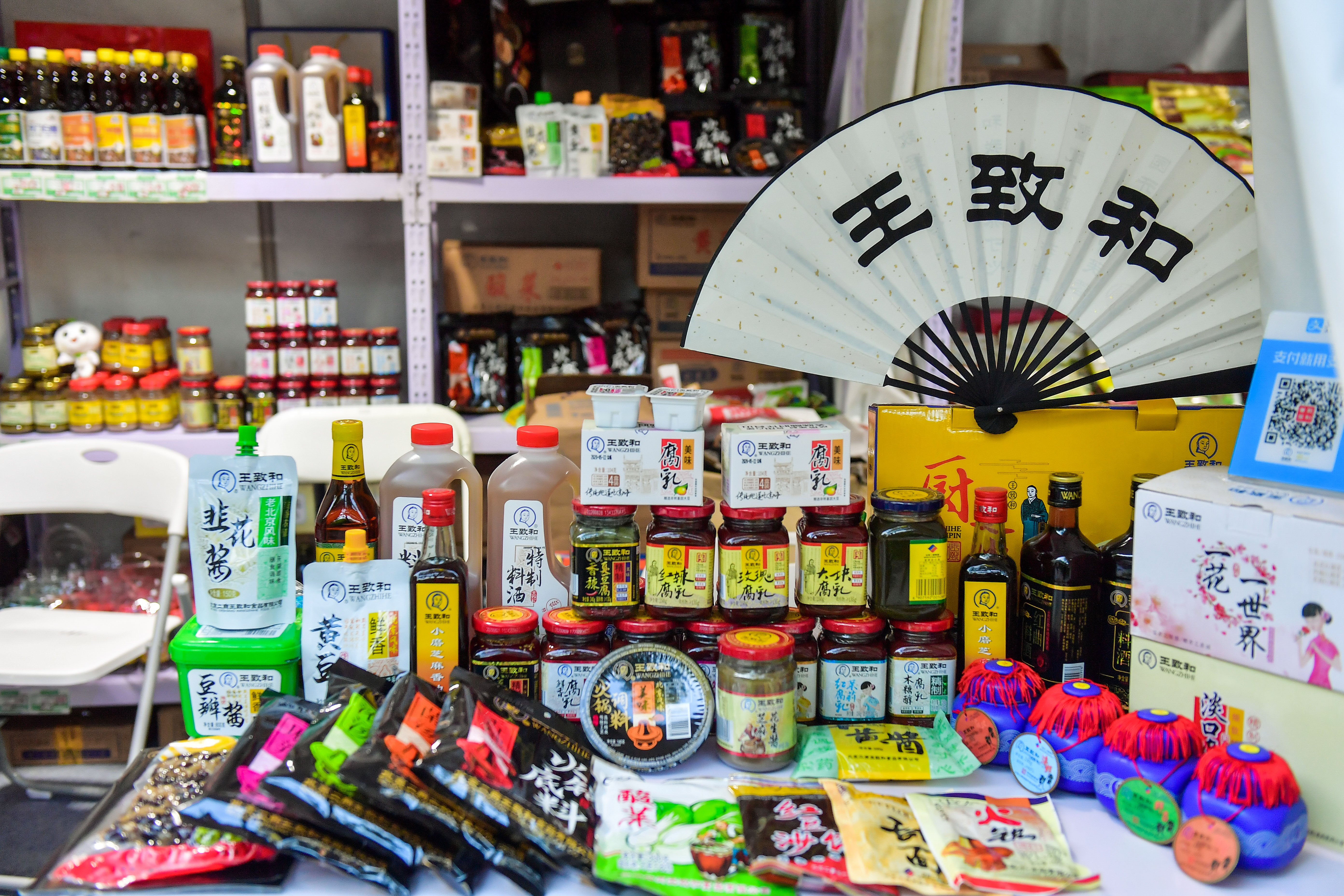 全国消费促进月暨北京时尚消费月在前门大街拉开帷幕