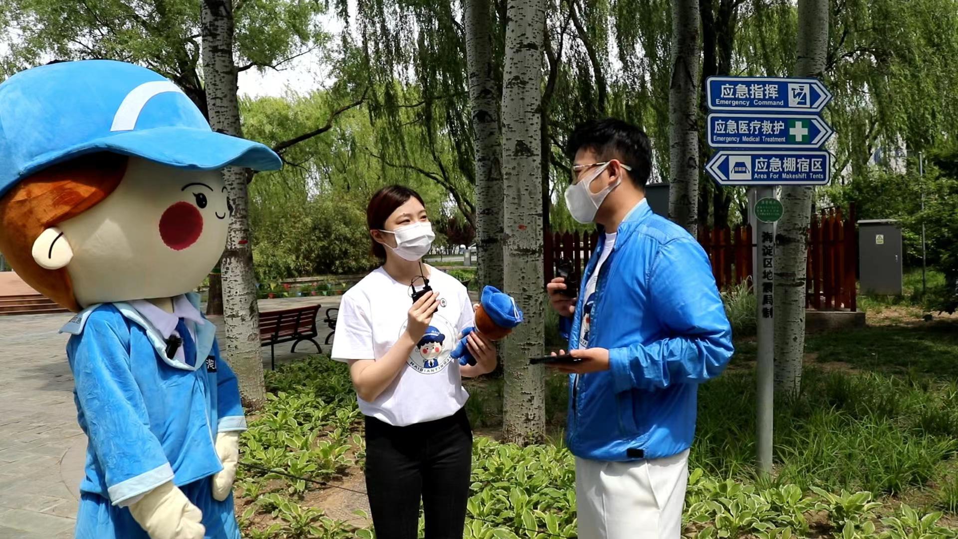 海淀区多形式开展“全国防灾减灾日宣传周”活动