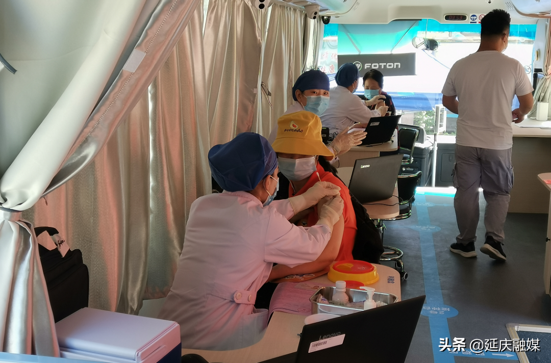 上门接种！延庆移动疫苗接种车来了～