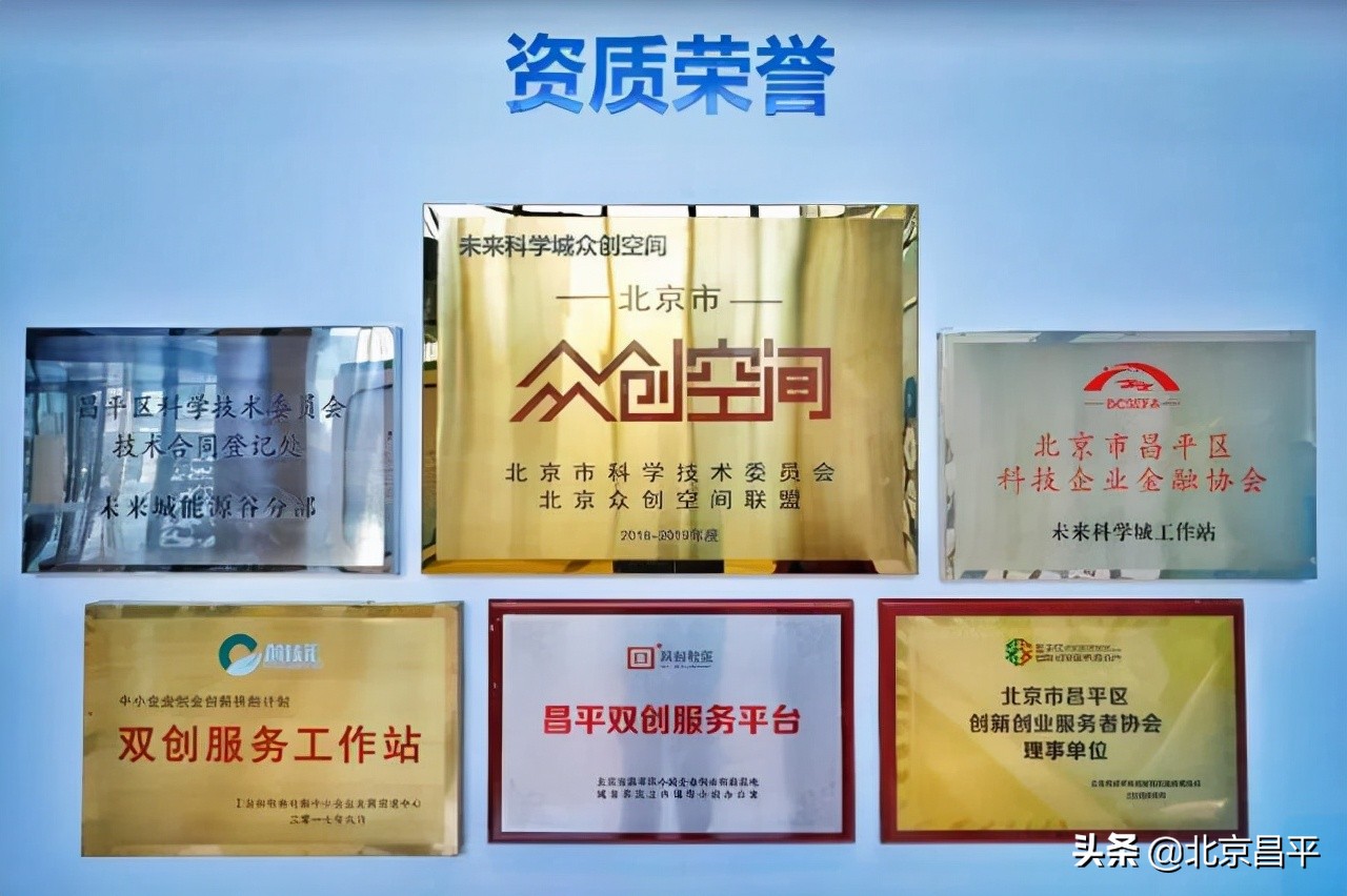 产学研创联动！未来科创中心签约6家优质企业