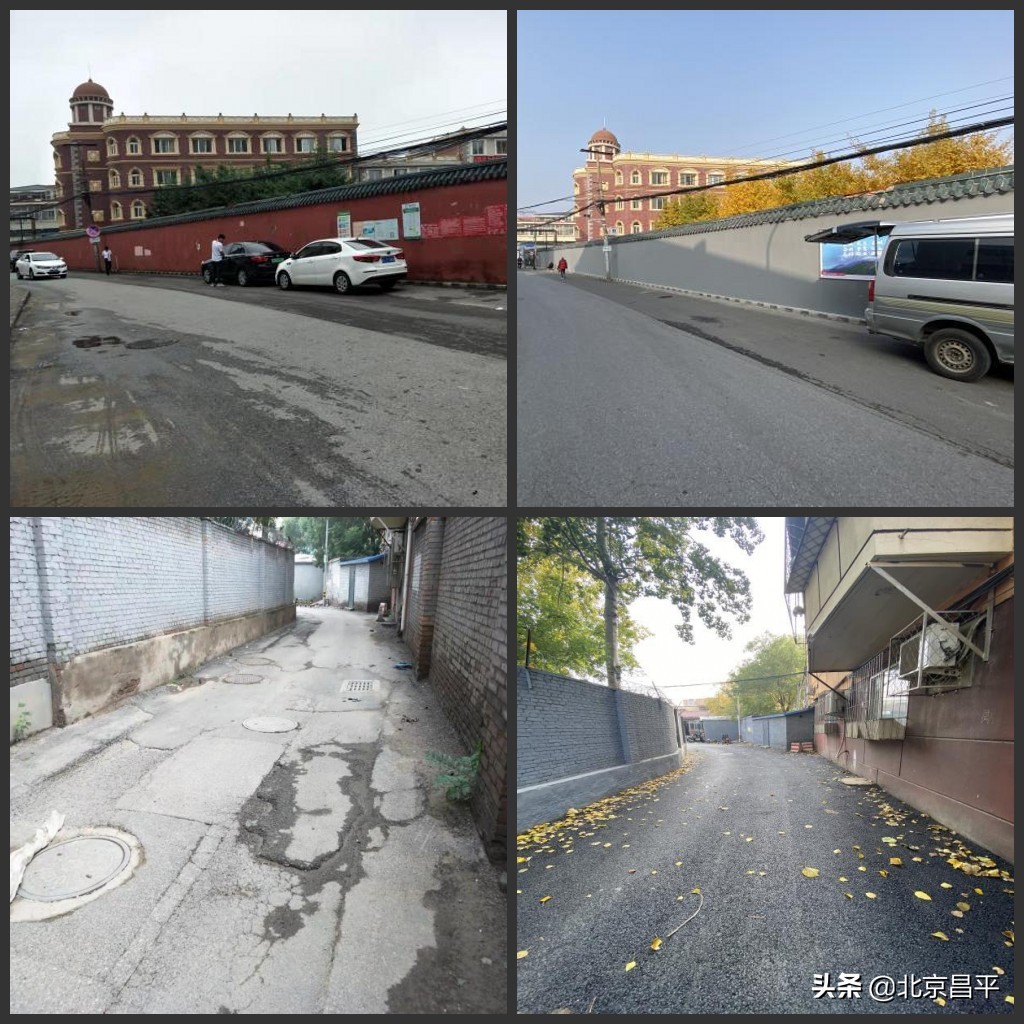 路面平整、墙面整齐……用时20天，城北街道这条路大变样