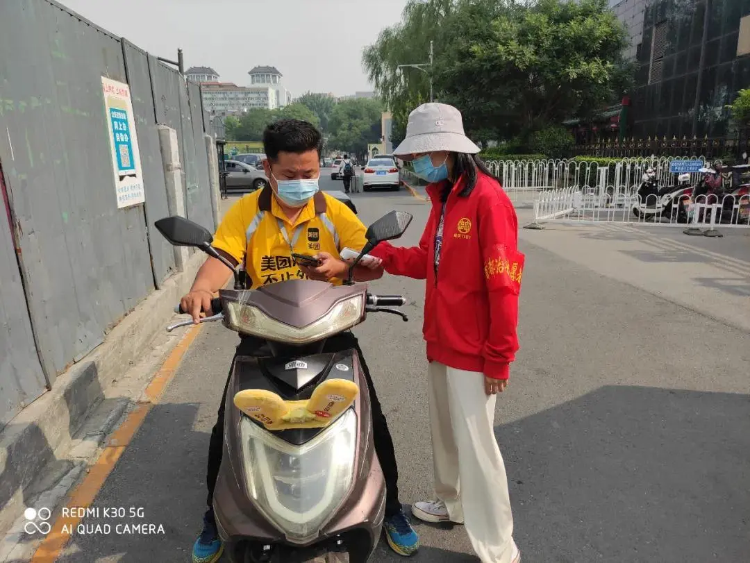 助力疫情防控 东城志愿者在行动