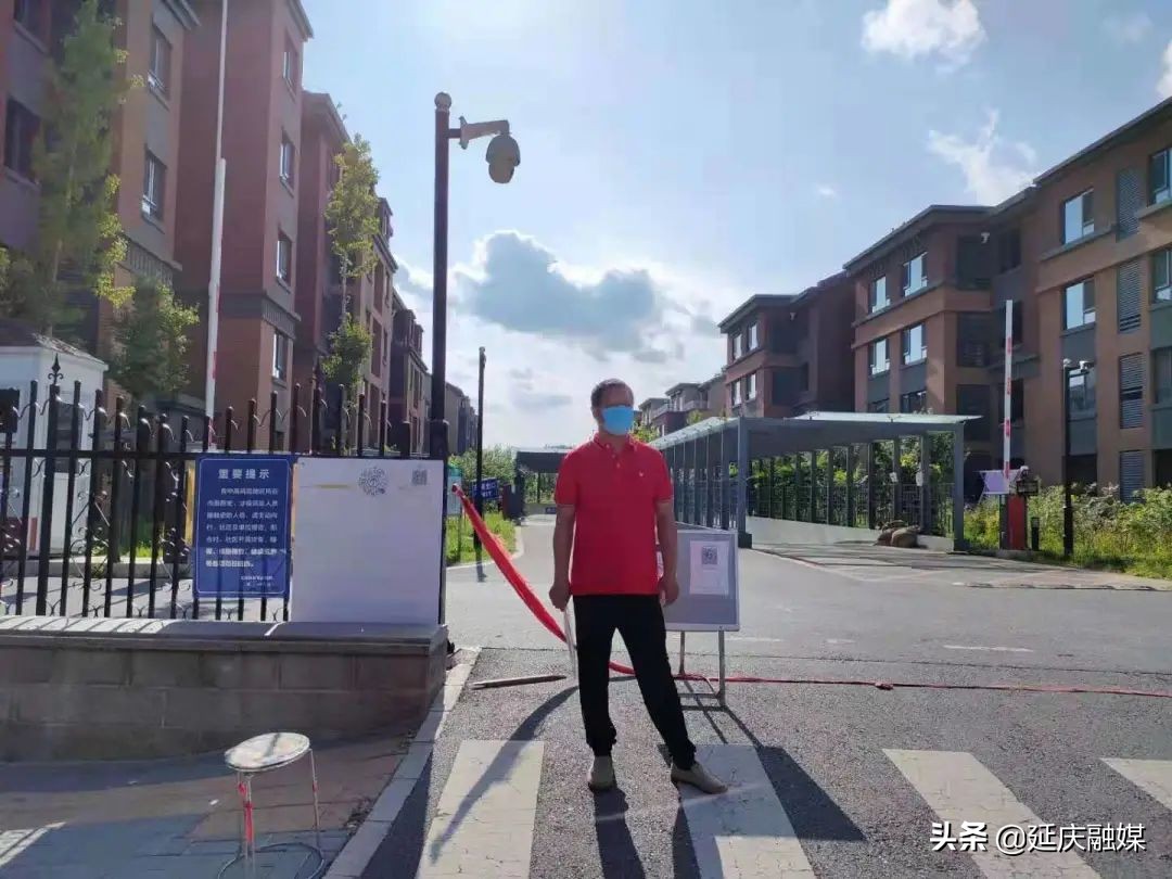 延庆退役军人在行动 以优良作风筑牢基层疫情防线