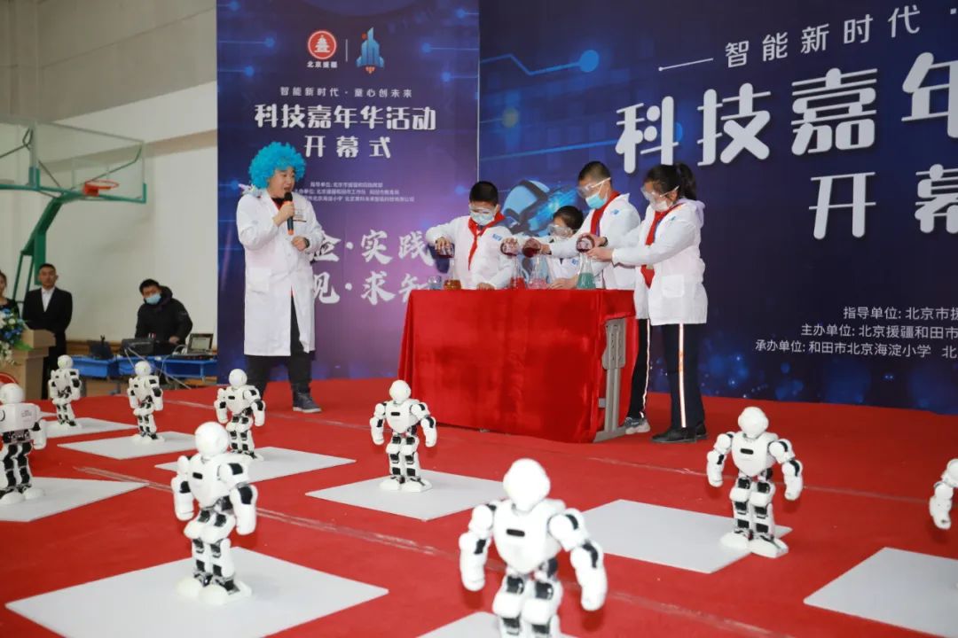 “京和科技月”系列活动启幕 首场嘉年华亮相和田市