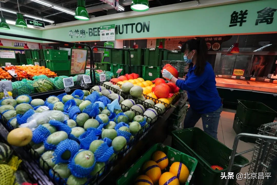 物资充足，价格稳定！北京这些商超市场补货到位