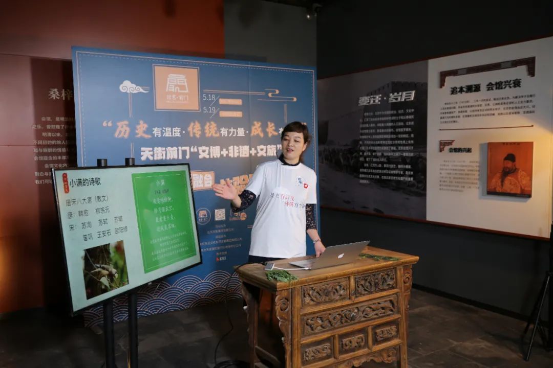 前门文旅发起“文博+非遗+文旅”惠民行动