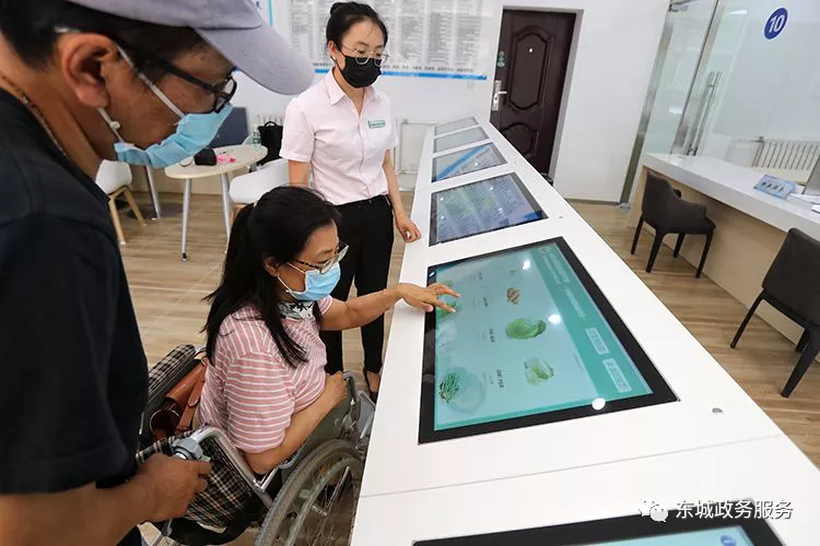 延时服务、“在线导办”……东城区优化政务服务让企业和居民办事更方便！