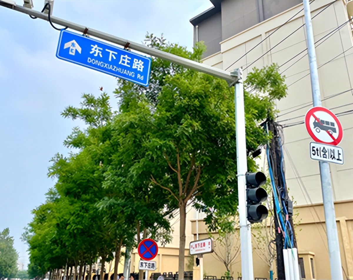 贴心为民办实事！为石景山交警点赞！