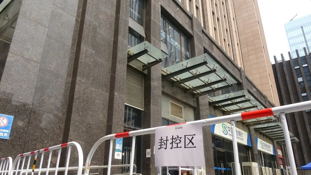 生活有序 保障周到 鲁谷街道有序开展封（管）控区保障工作