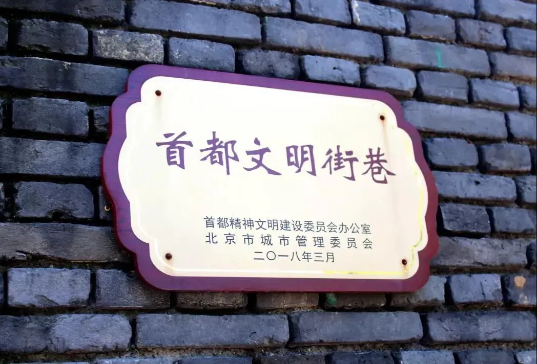 采风前门三里河，小画家画出背街小巷新风貌